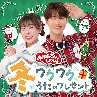 Amazon.co.jp 最新リリース: キッズ・ファミリー の新着ランキングです。